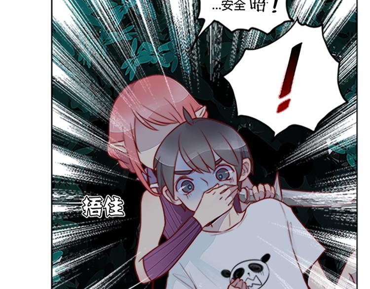 第31话 天啦！这是异形吗？-第33话
