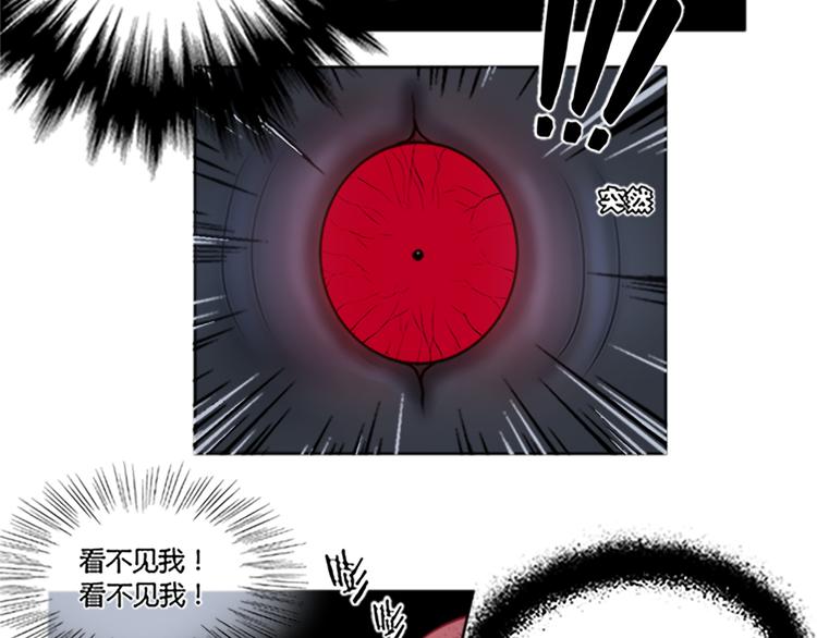 第31话 天啦！这是异形吗？-第33话
