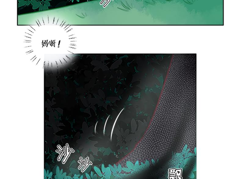 第31话 天啦！这是异形吗？-第33话