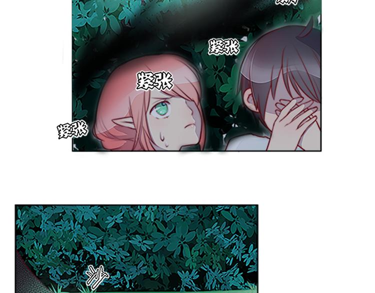 第31话 天啦！这是异形吗？-第33话