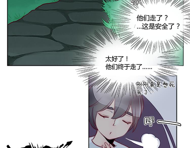 第31话 天啦！这是异形吗？-第33话