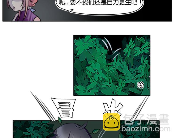 第33话 警卫来了，快跑！-第35话