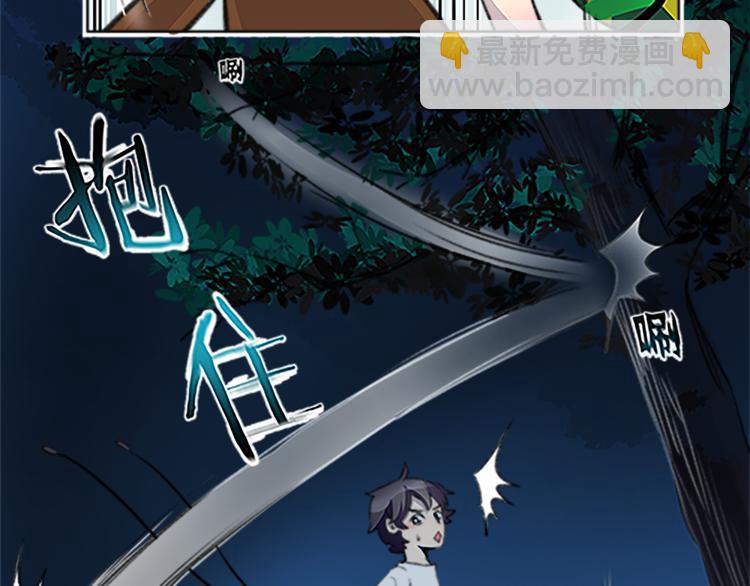 第33话 警卫来了，快跑！-第35话