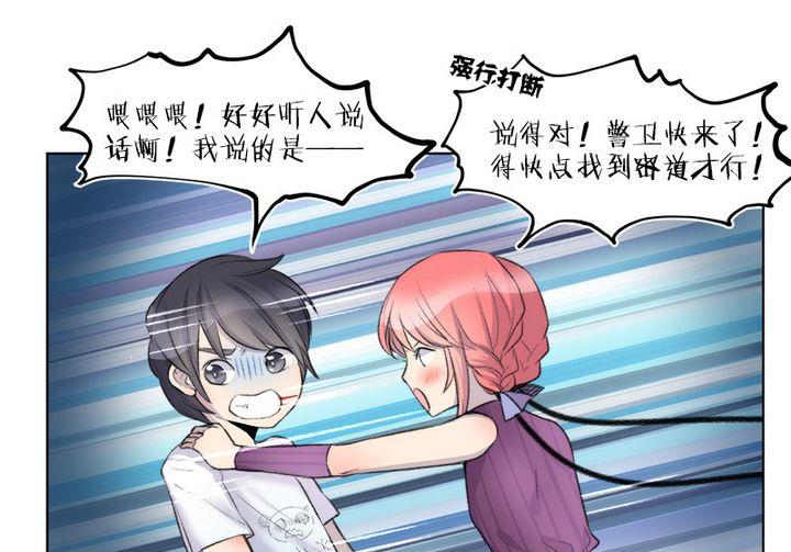 第34话-第37话