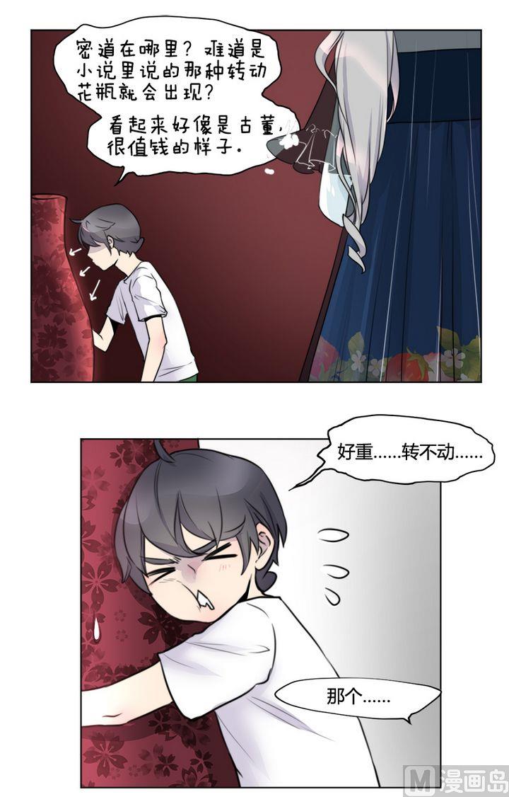 第34话-第37话