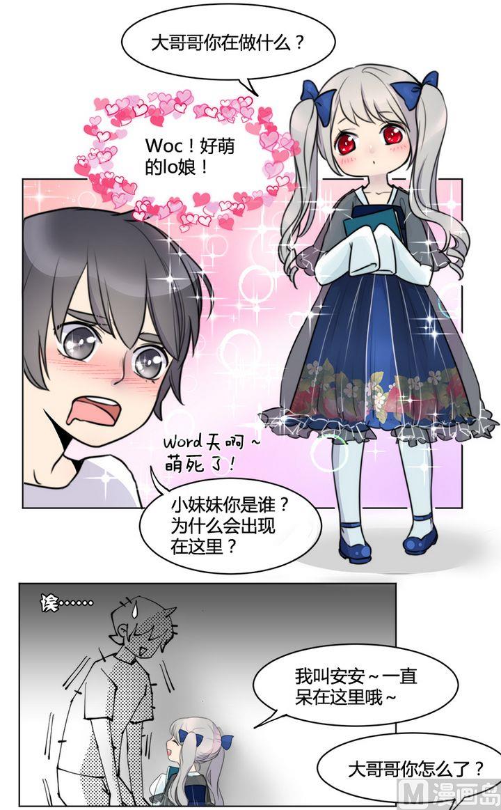 第34话-第37话