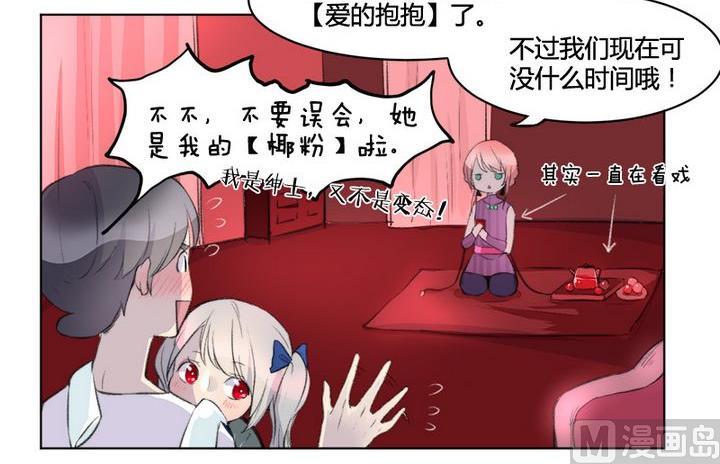第34话-第37话