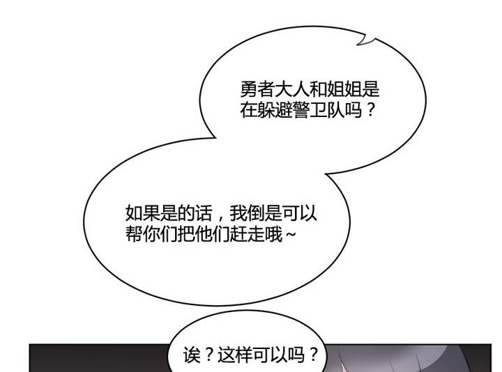 第34话-第37话