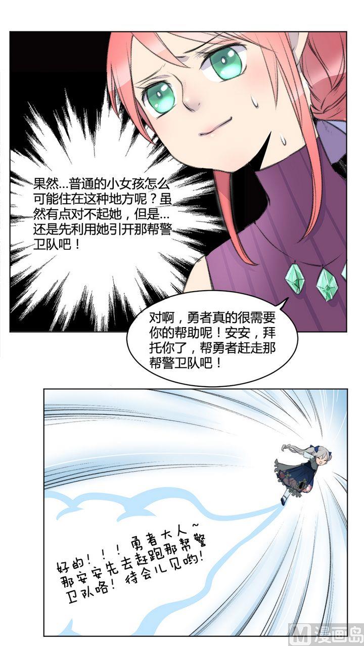 第34话-第37话