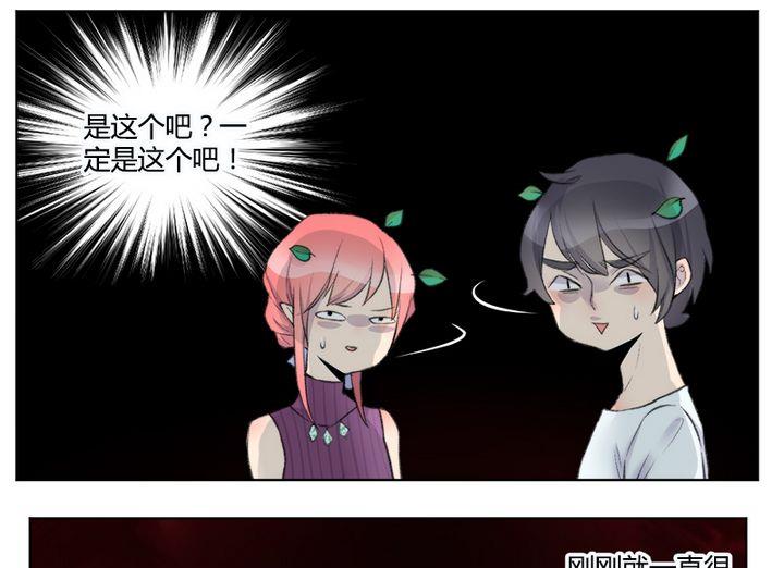第34话-第37话