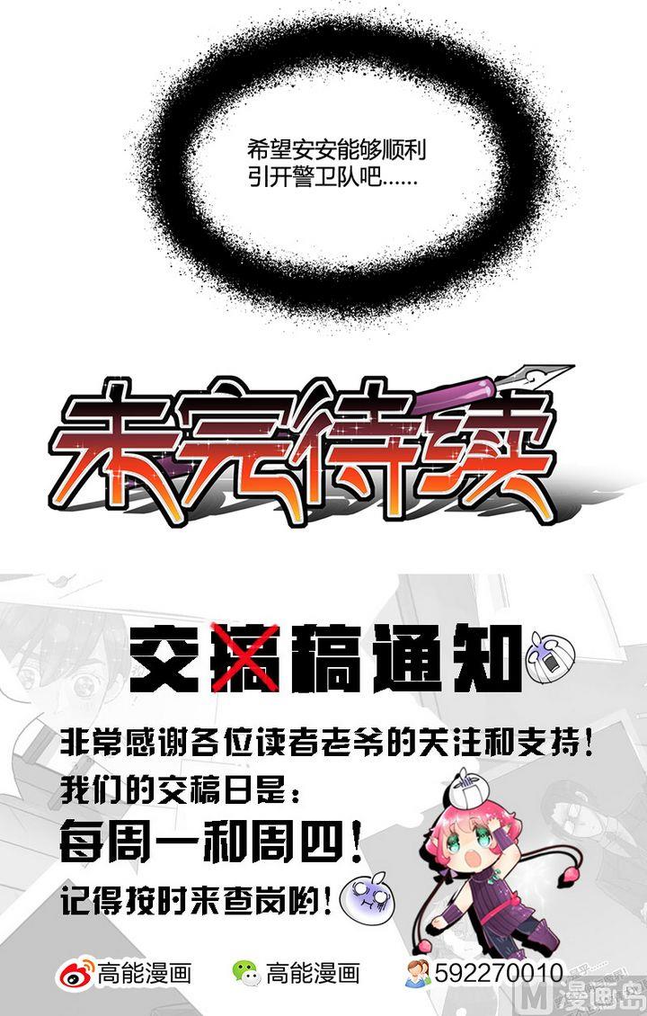 第34话-第37话