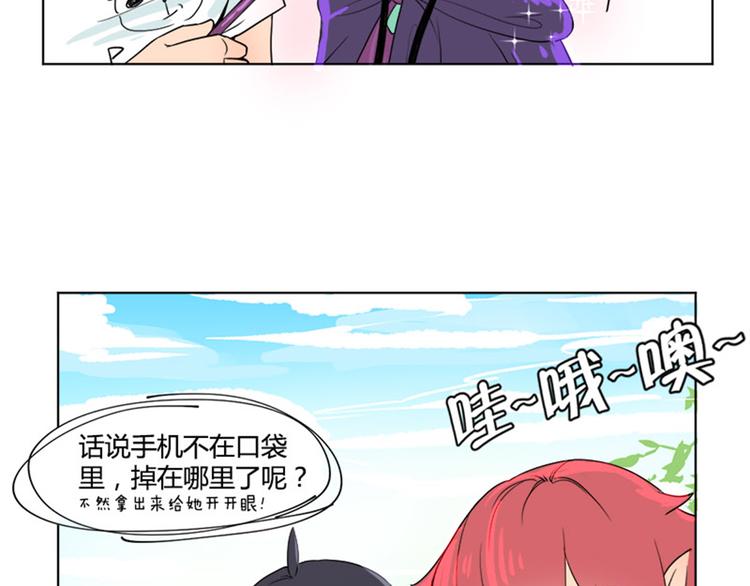 第5话 妹子你有病吗？-第5话