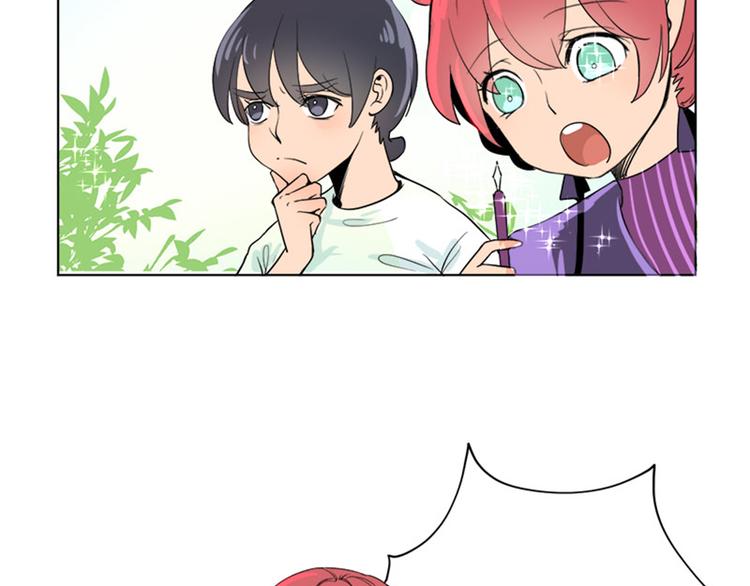 第5话 妹子你有病吗？-第5话