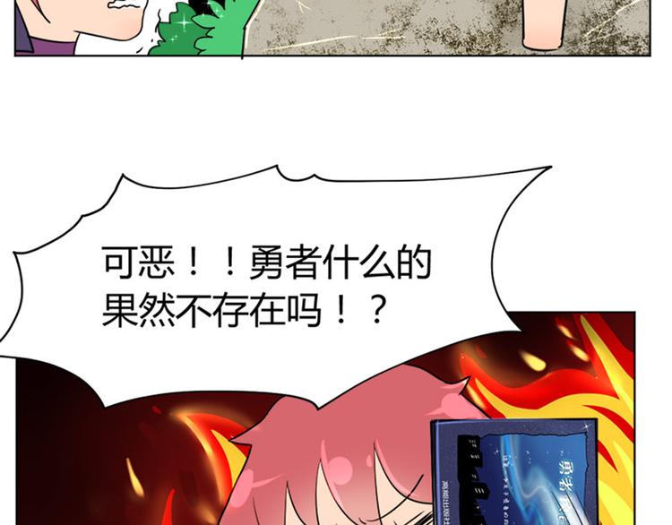 第5话 妹子你有病吗？-第5话