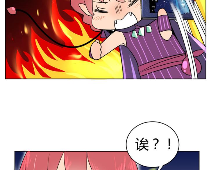 第5话 妹子你有病吗？-第5话