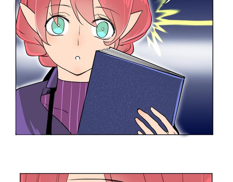 第5话 妹子你有病吗？-第5话