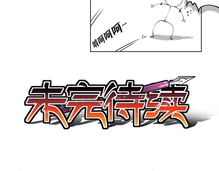 第5话 妹子你有病吗？-第5话