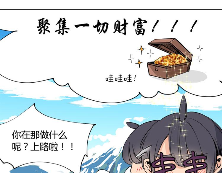 第7话 庞贝港口-第7话