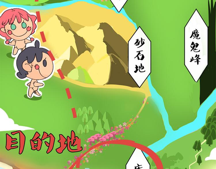第7话 庞贝港口-第7话