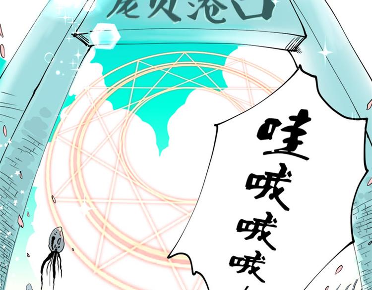 第7话 庞贝港口-第7话