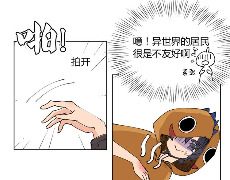 第7话 庞贝港口-第7话