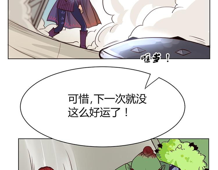 第9话 办法只有一个！-第9话