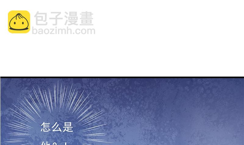 第1话 捉奸在床(1/2)-第1话