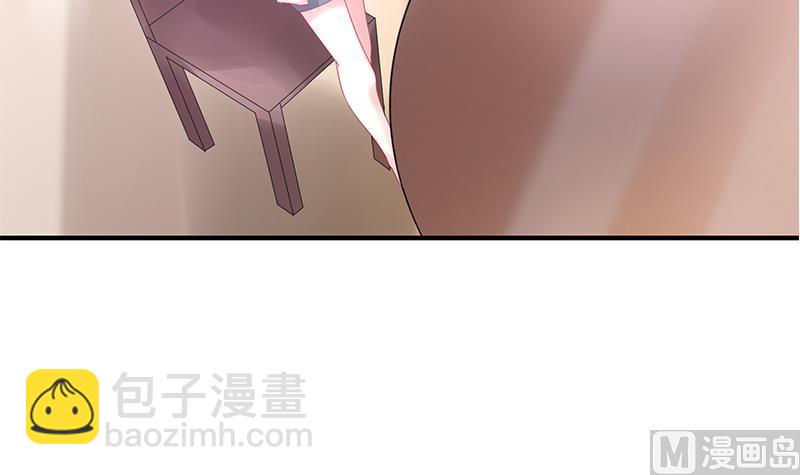 第1话 捉奸在床(1/2)-第1话