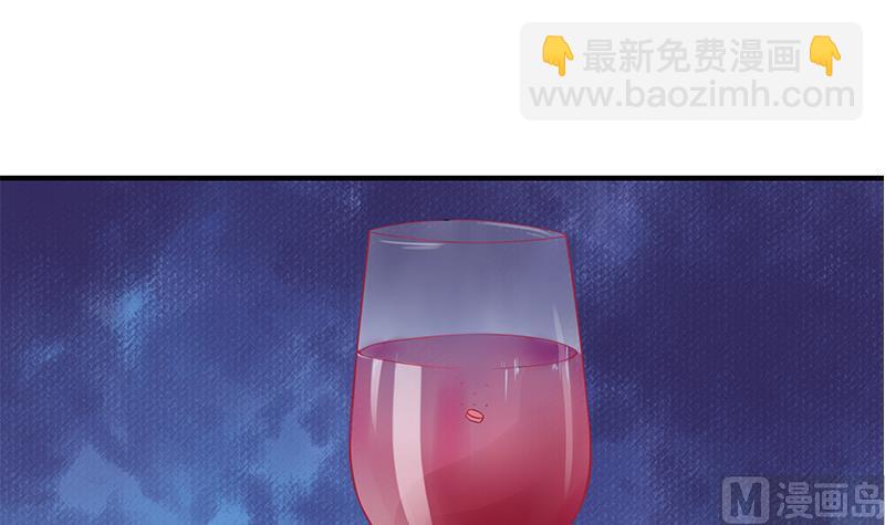 第1话 捉奸在床(1/2)-第1话