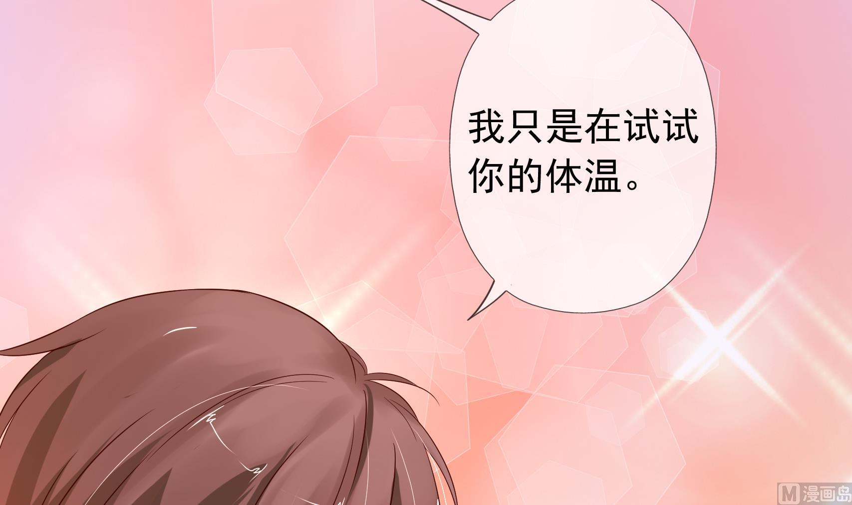 第11话 失望了？(1/2)-第11话