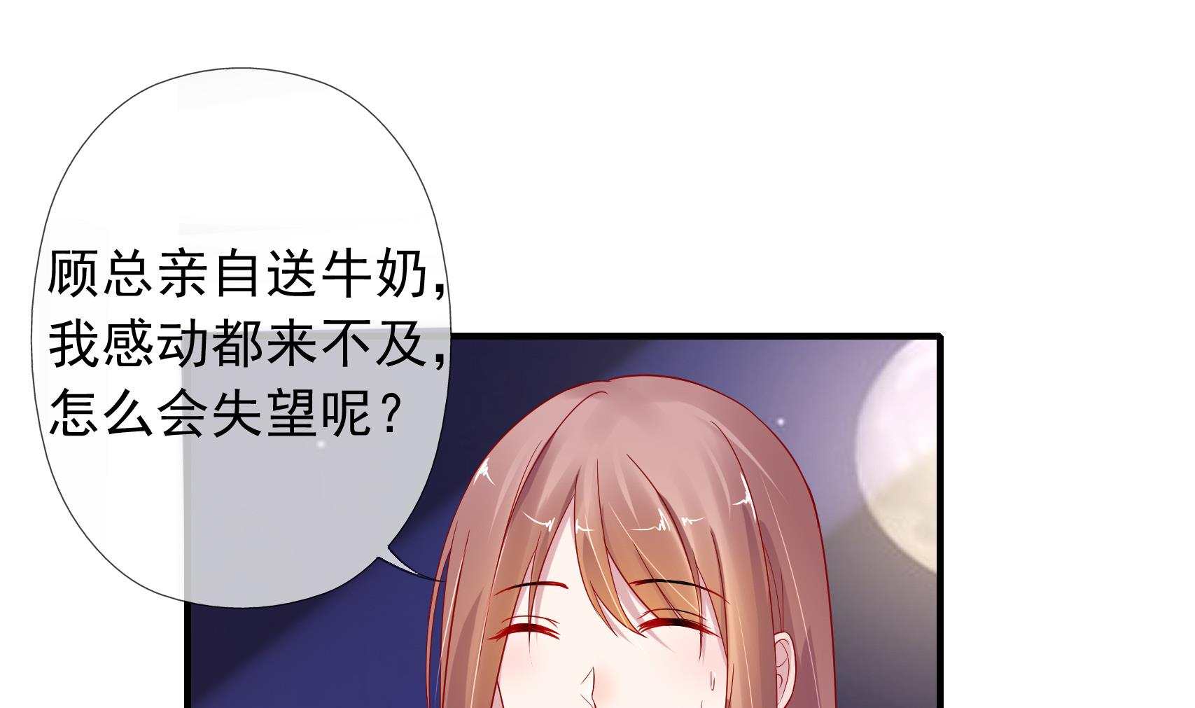 第11话 失望了？(1/2)-第11话