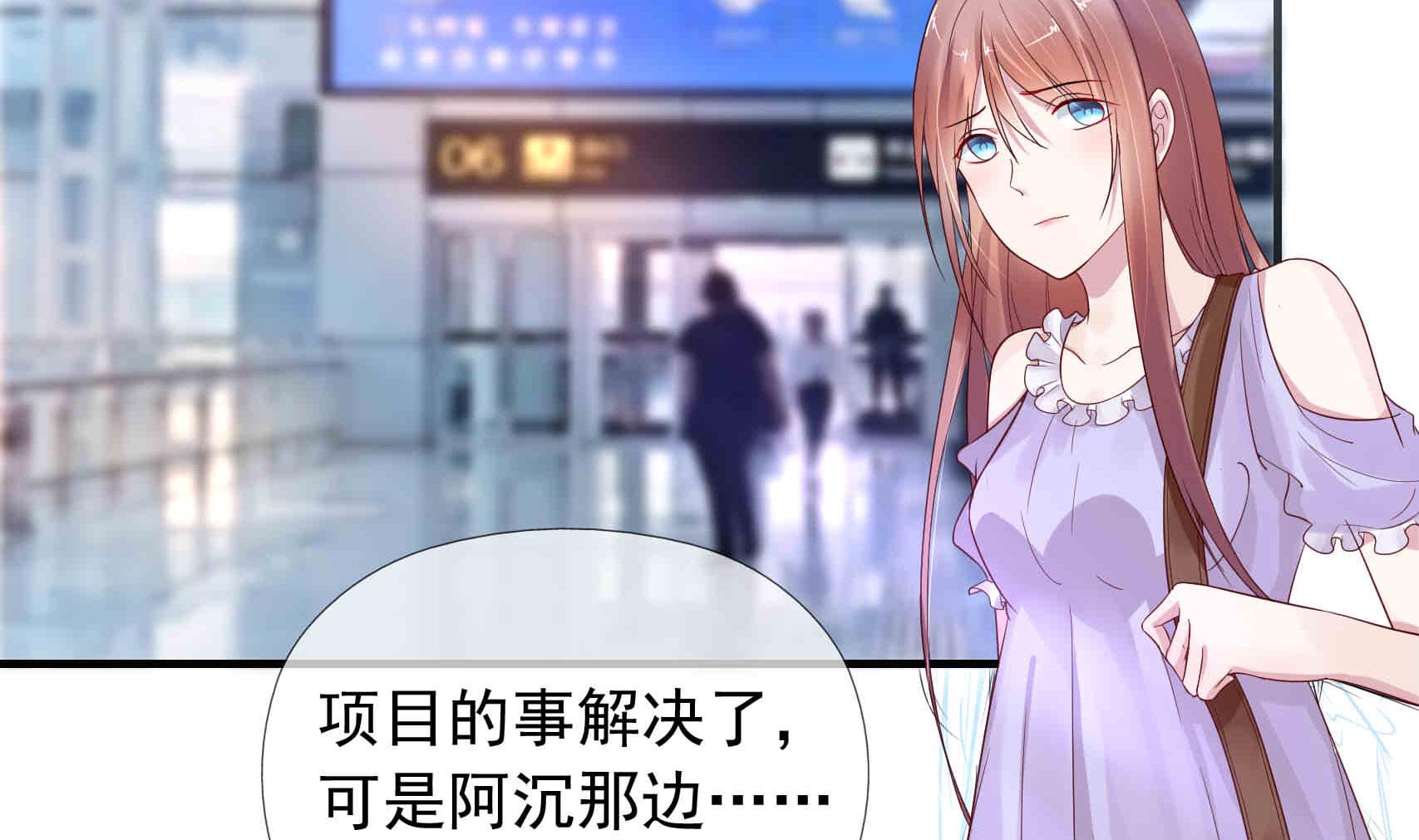 第11话 失望了？(1/2)-第11话