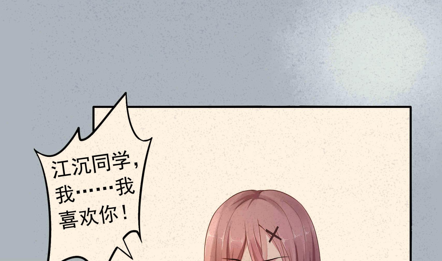 第13话 不为人知的过往-第13话