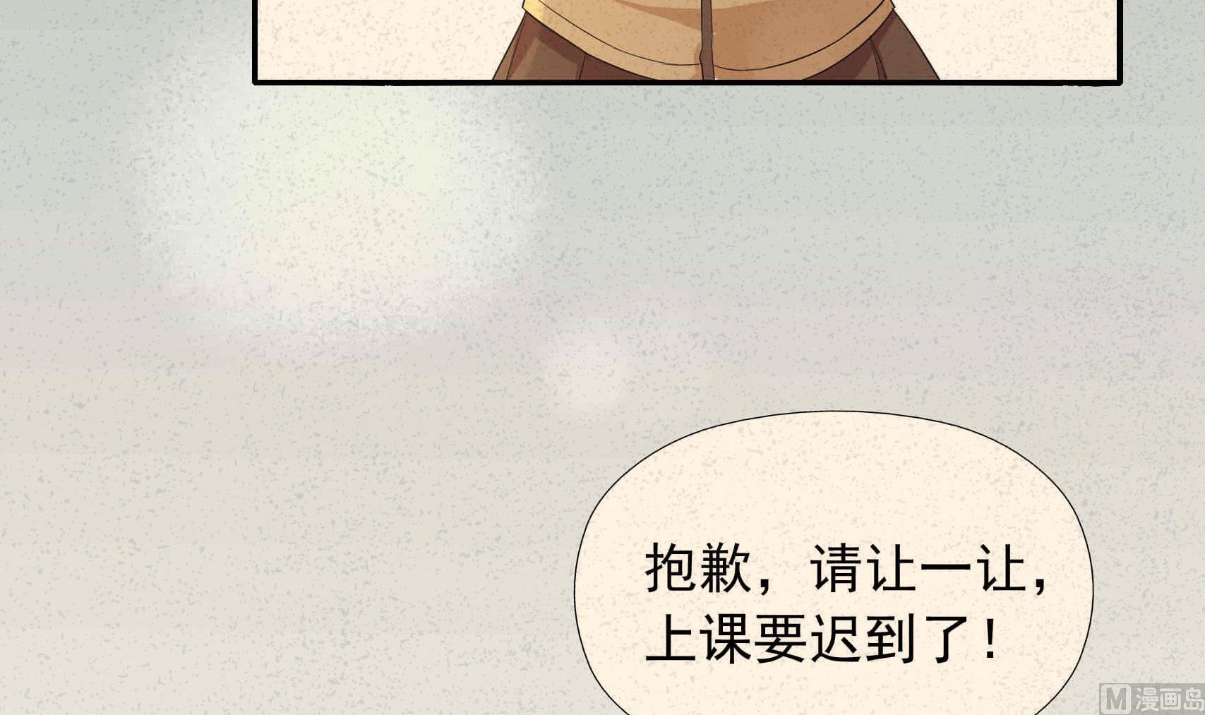 第13话 不为人知的过往-第13话
