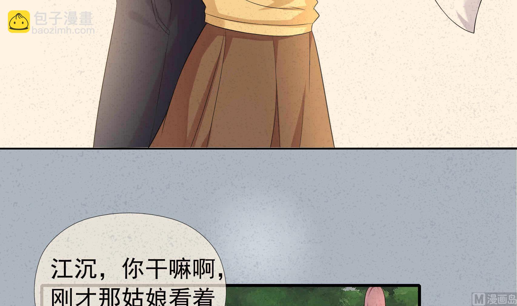 第13话 不为人知的过往-第13话