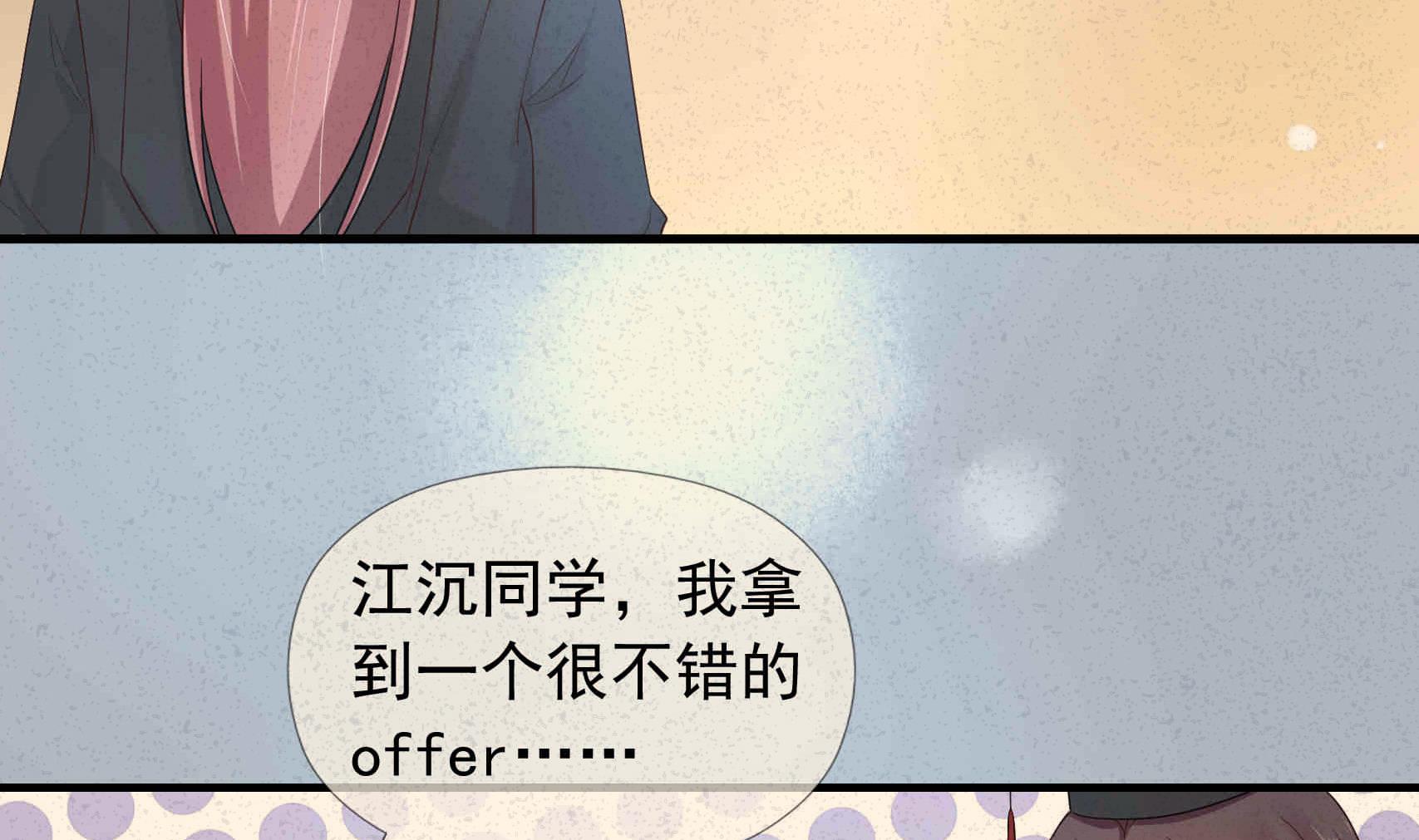 第13话 不为人知的过往-第13话