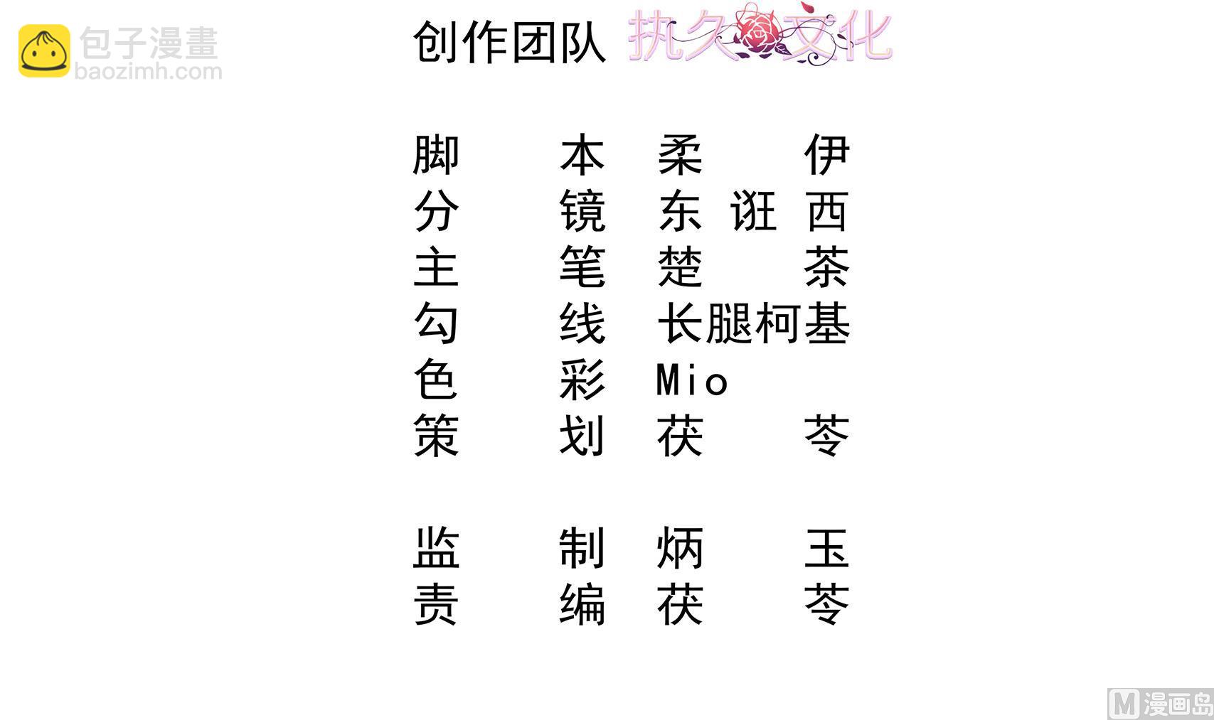 第13话 不为人知的过往-第13话