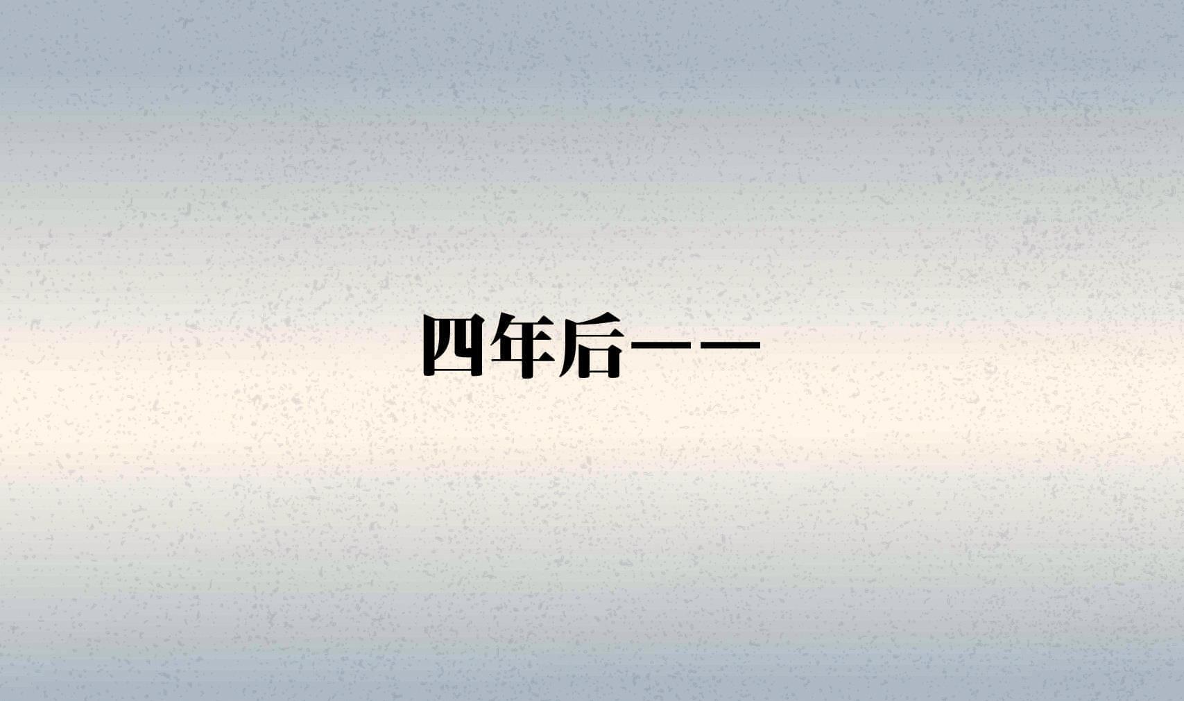 第13话 不为人知的过往-第13话