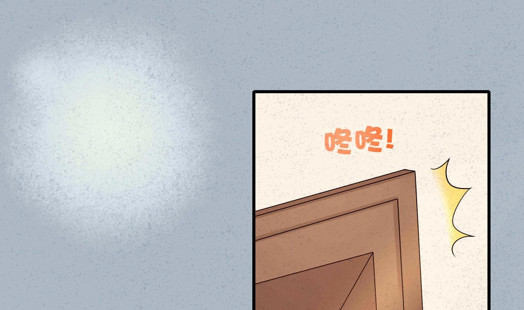 第13话 不为人知的过往-第13话