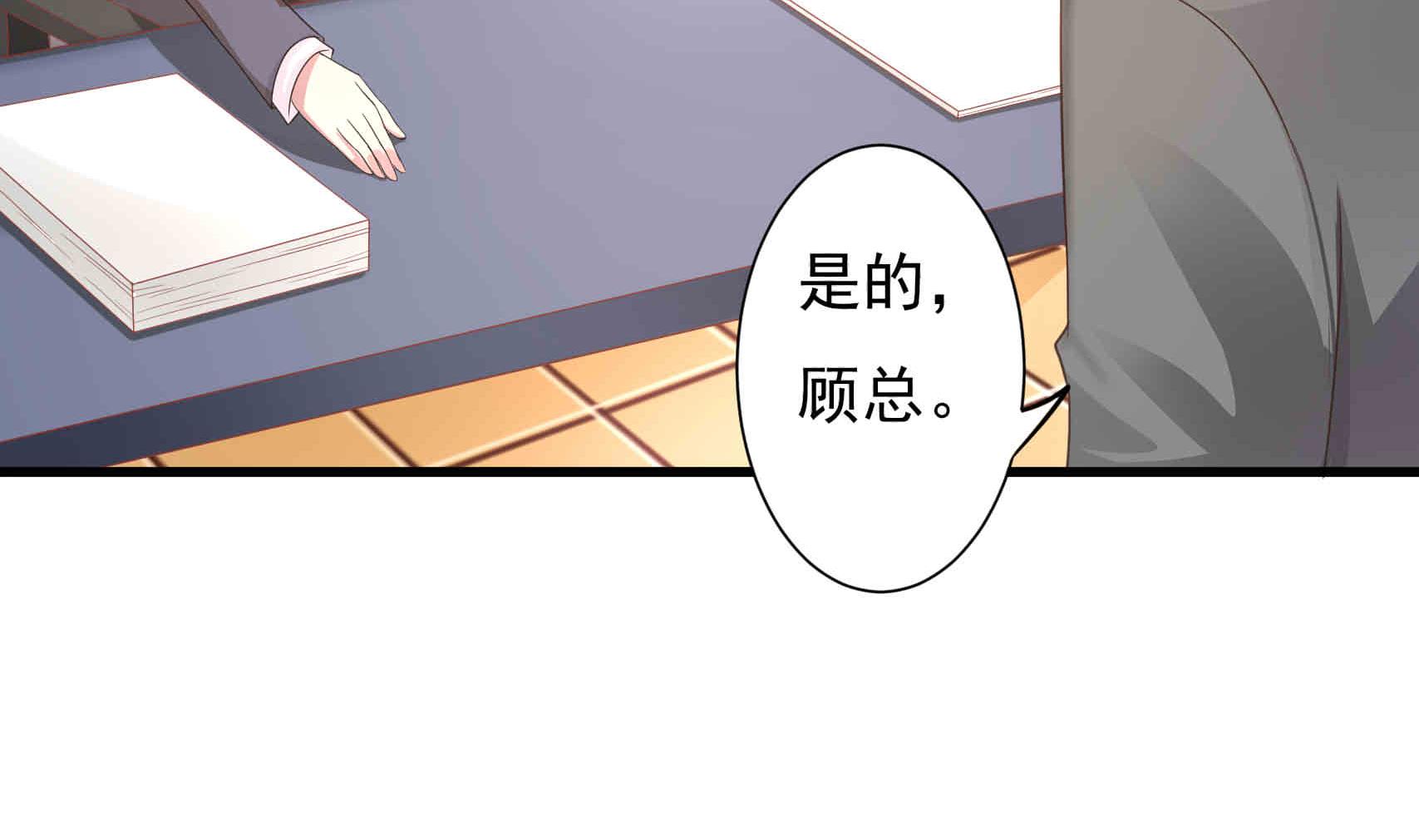 第15话 正面冲突-第15话