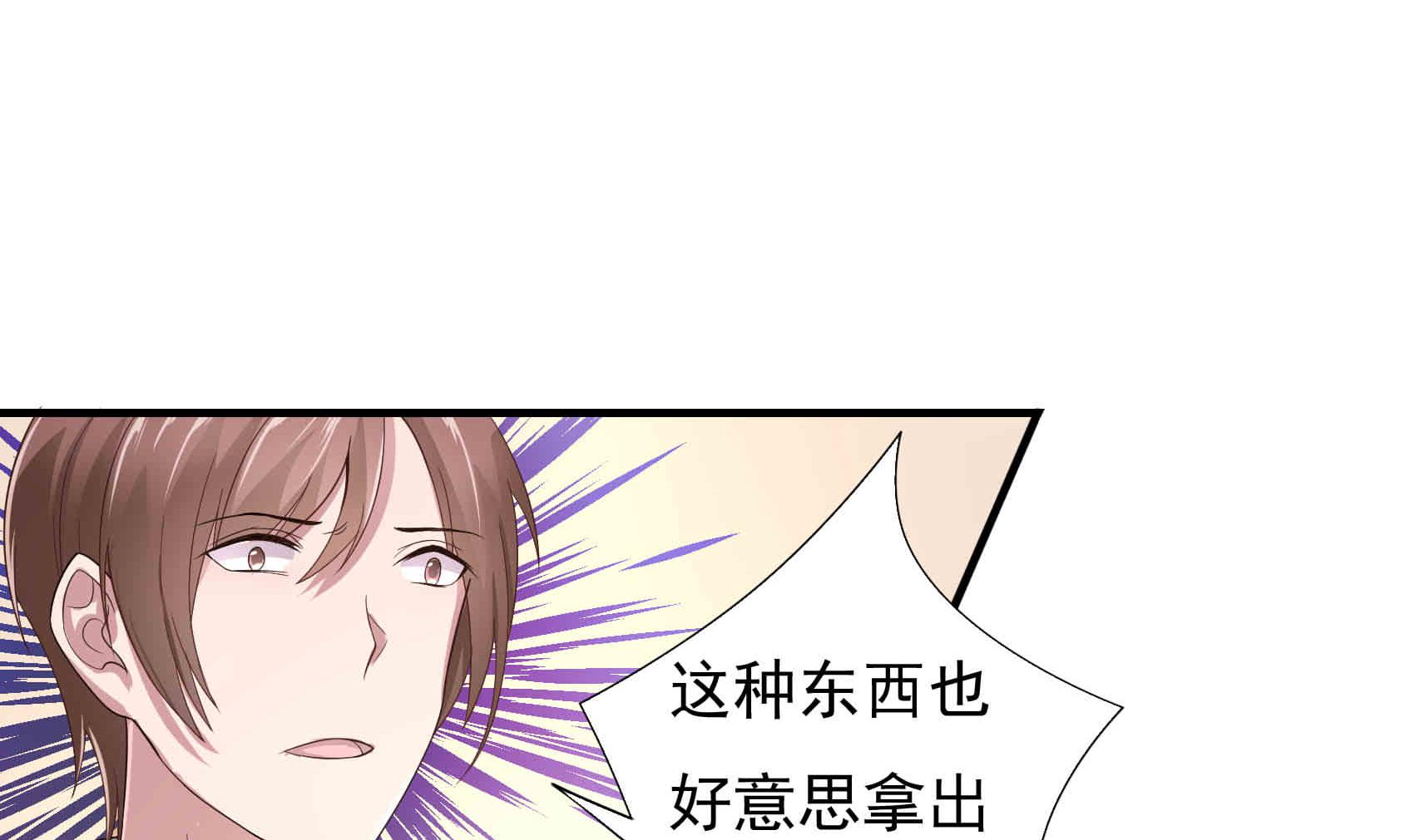 第15话 正面冲突-第15话