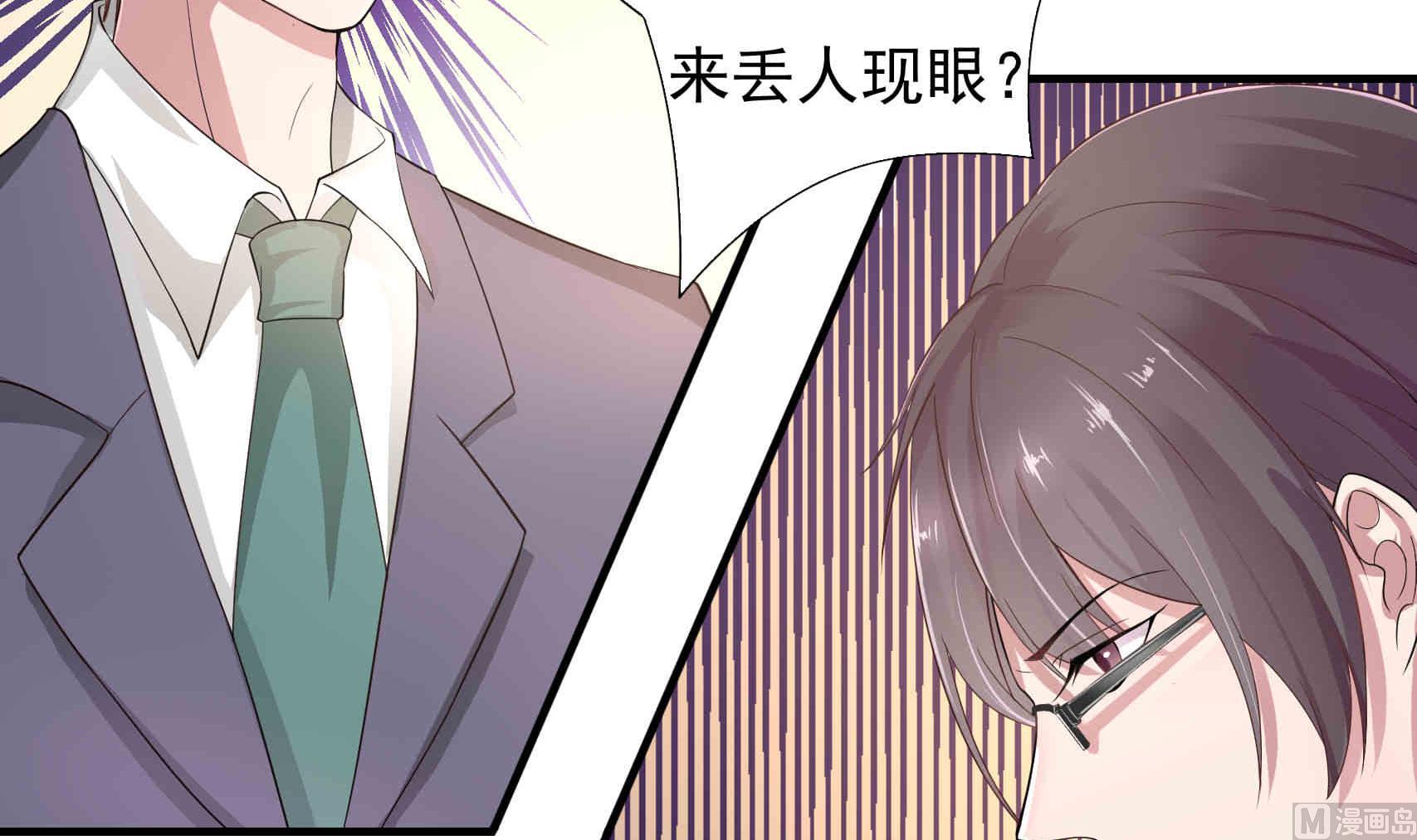 第15话 正面冲突-第15话
