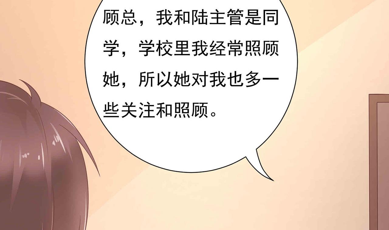 第15话 正面冲突-第15话