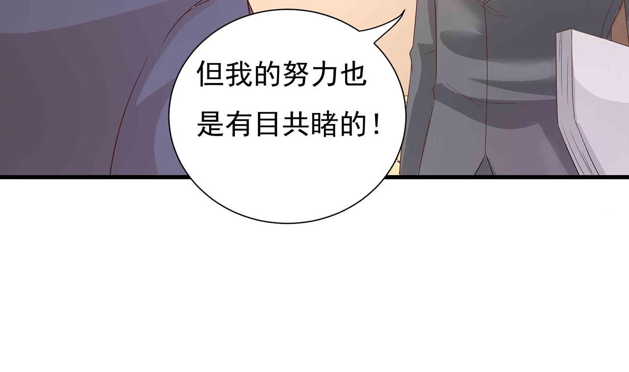 第15话 正面冲突-第15话