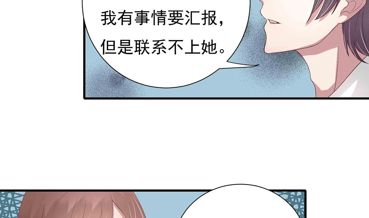 第15话 正面冲突-第15话