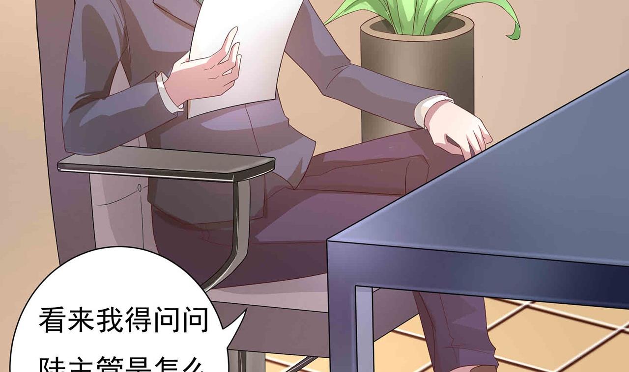 第15话 正面冲突-第15话