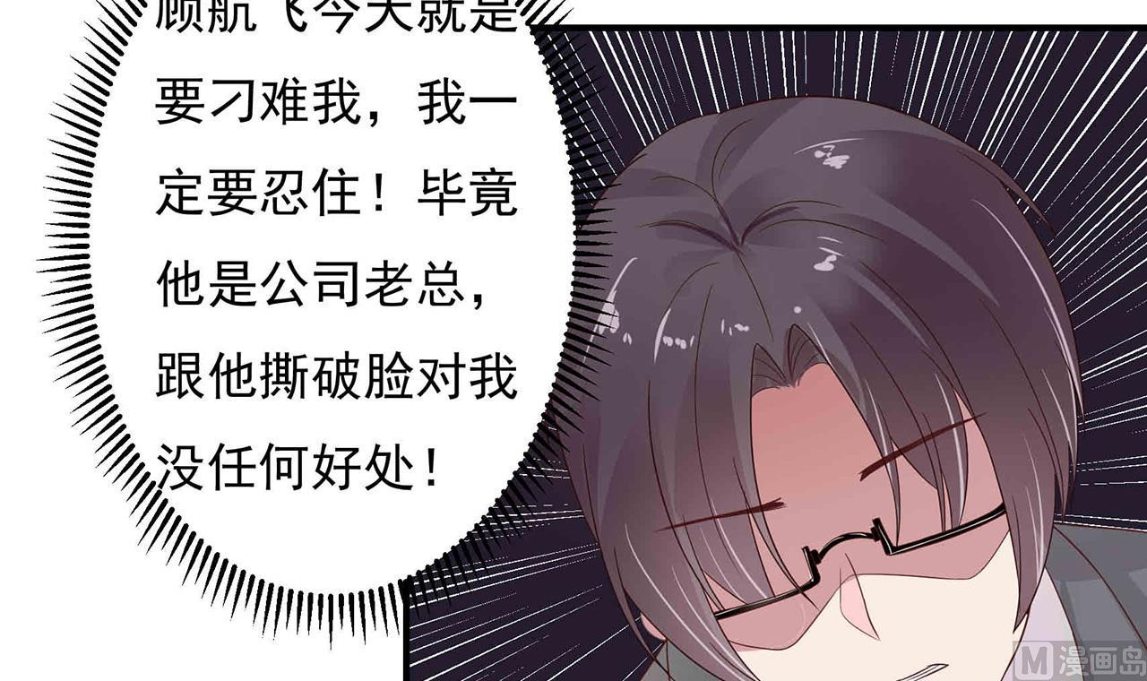 第15话 正面冲突-第15话