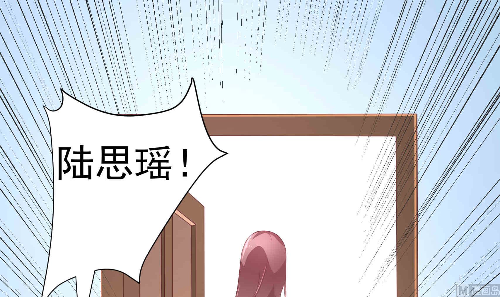 第17话 竟敢给我带绿帽子 1-第17话