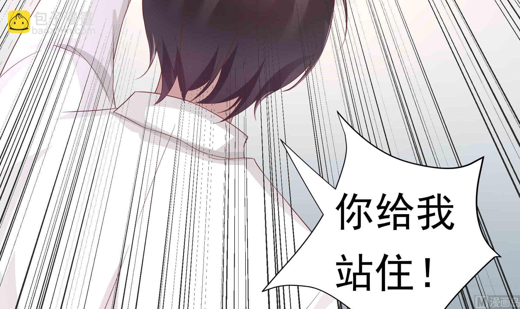 第17话 竟敢给我带绿帽子 1-第17话
