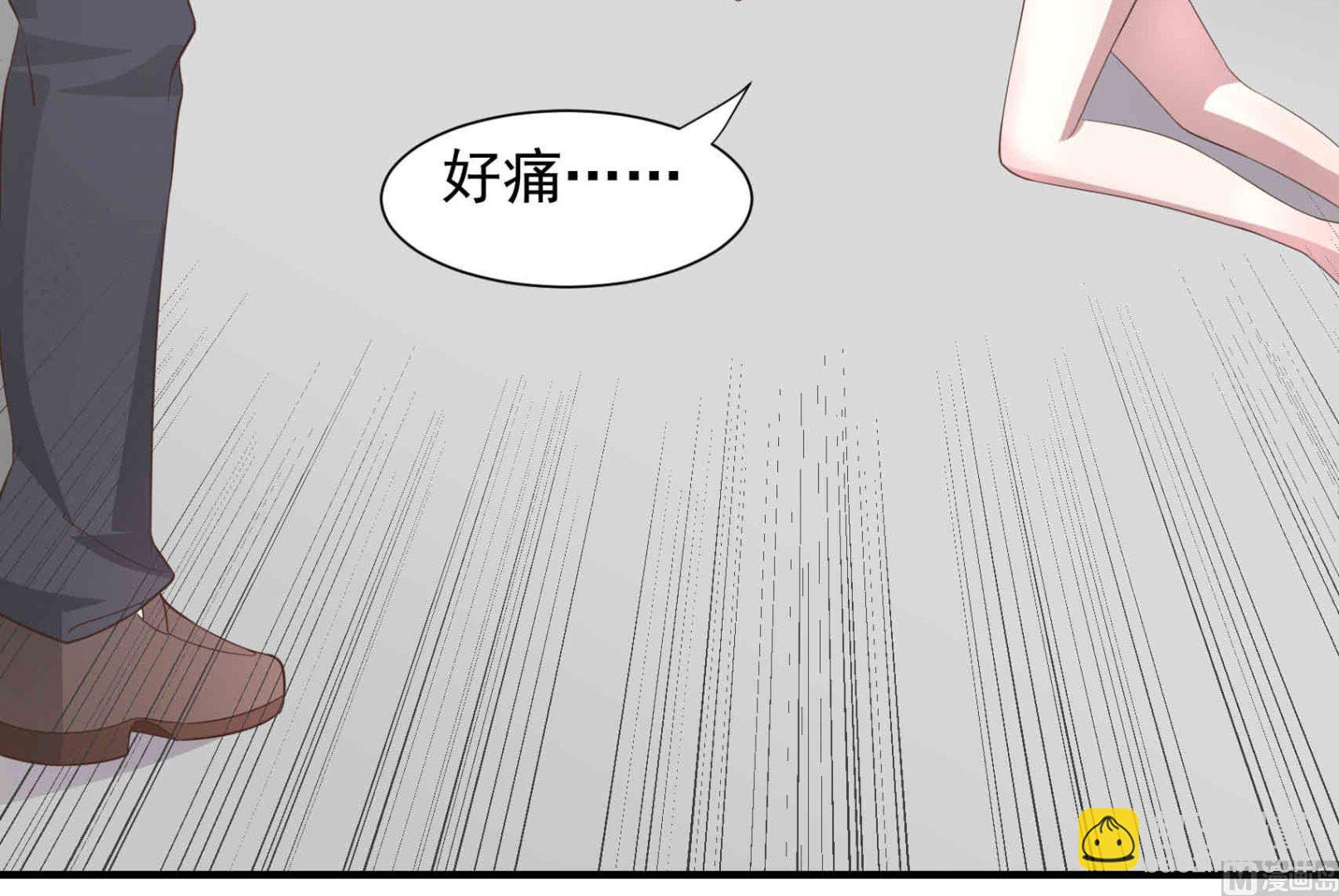 第17话 竟敢给我带绿帽子 1-第17话